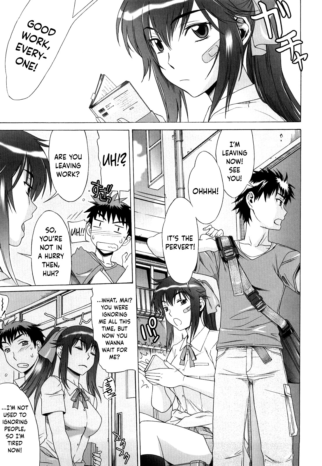 Love Love Rumble page 42