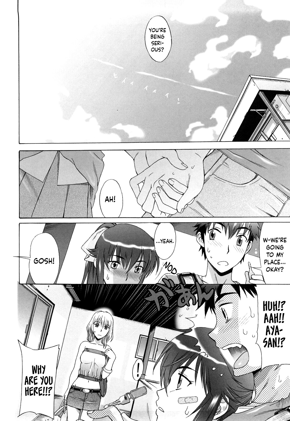 Love Love Rumble page 45