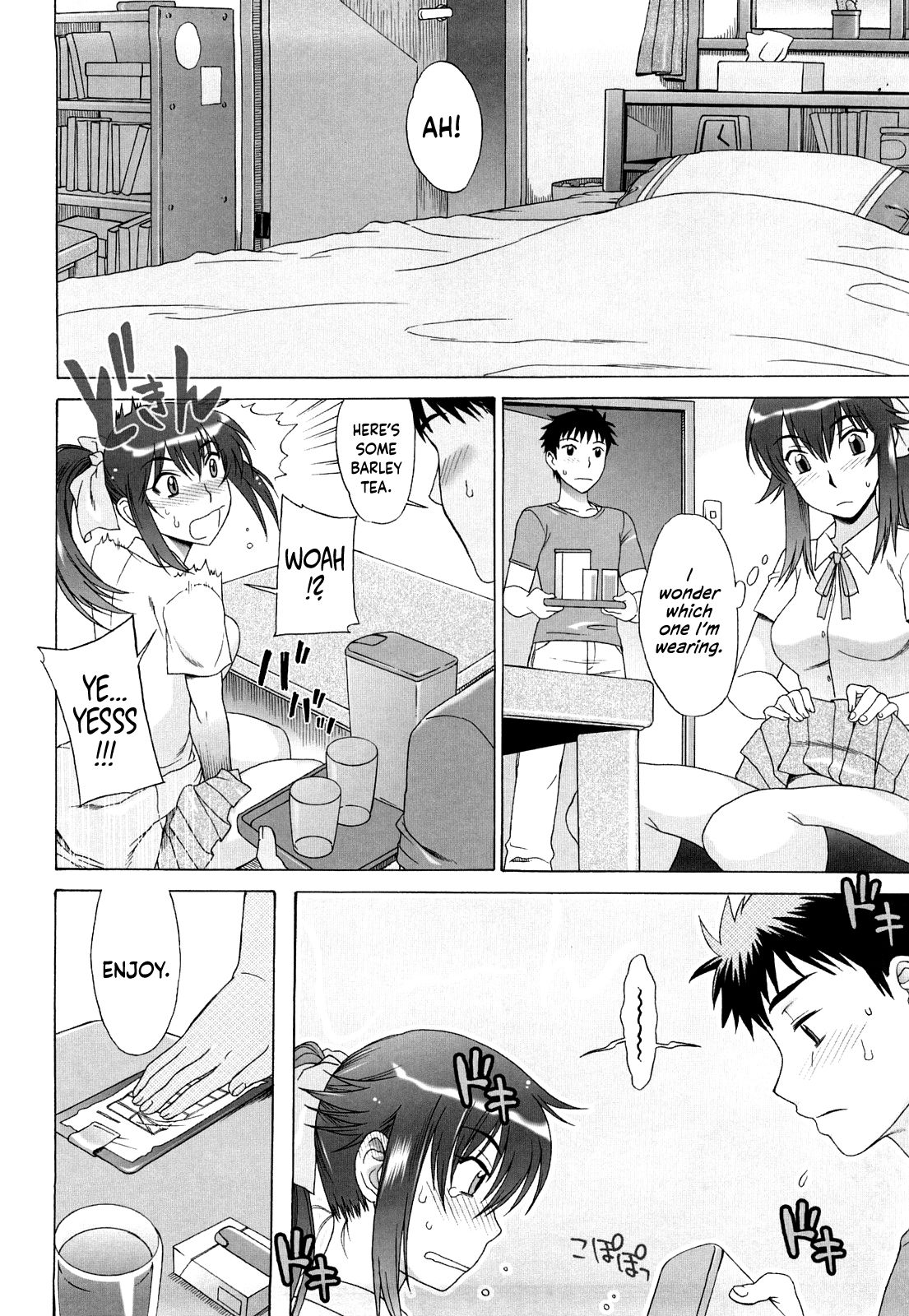 Love Love Rumble page 47