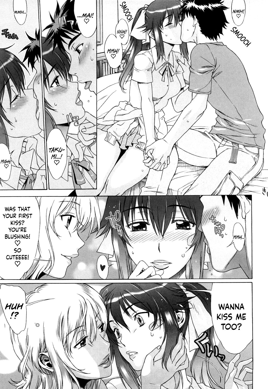 Love Love Rumble page 50