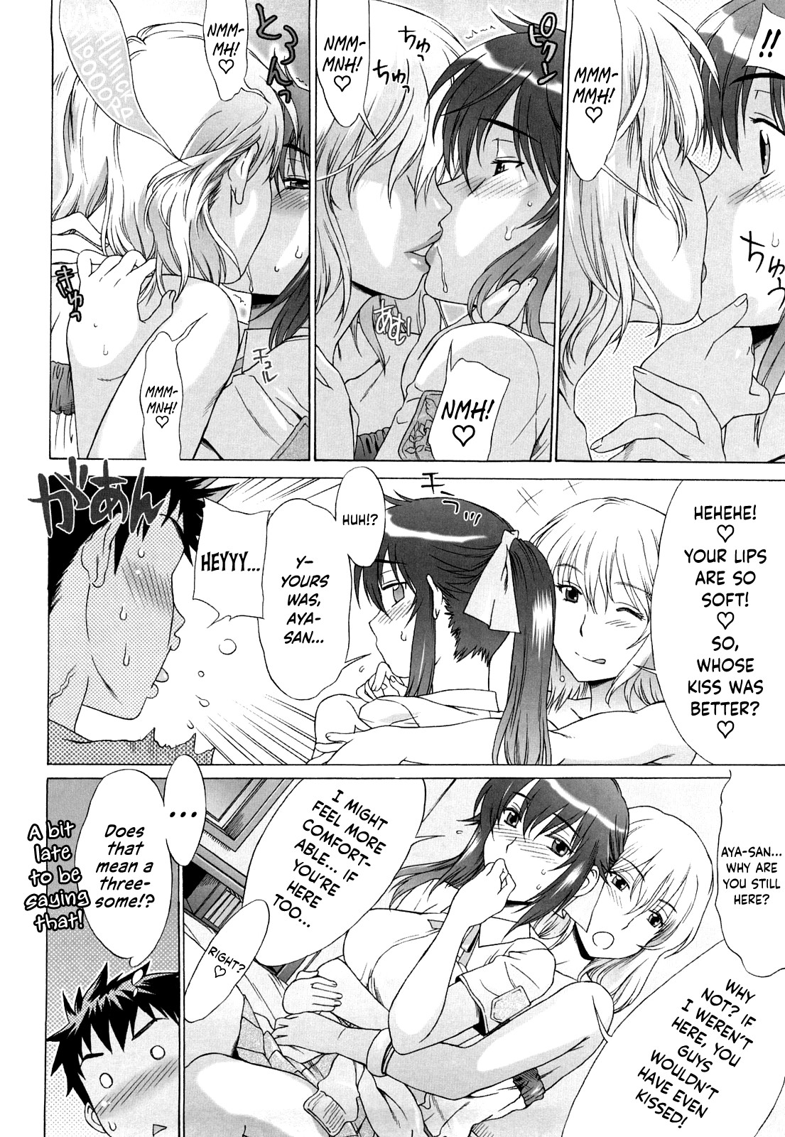 Love Love Rumble page 51
