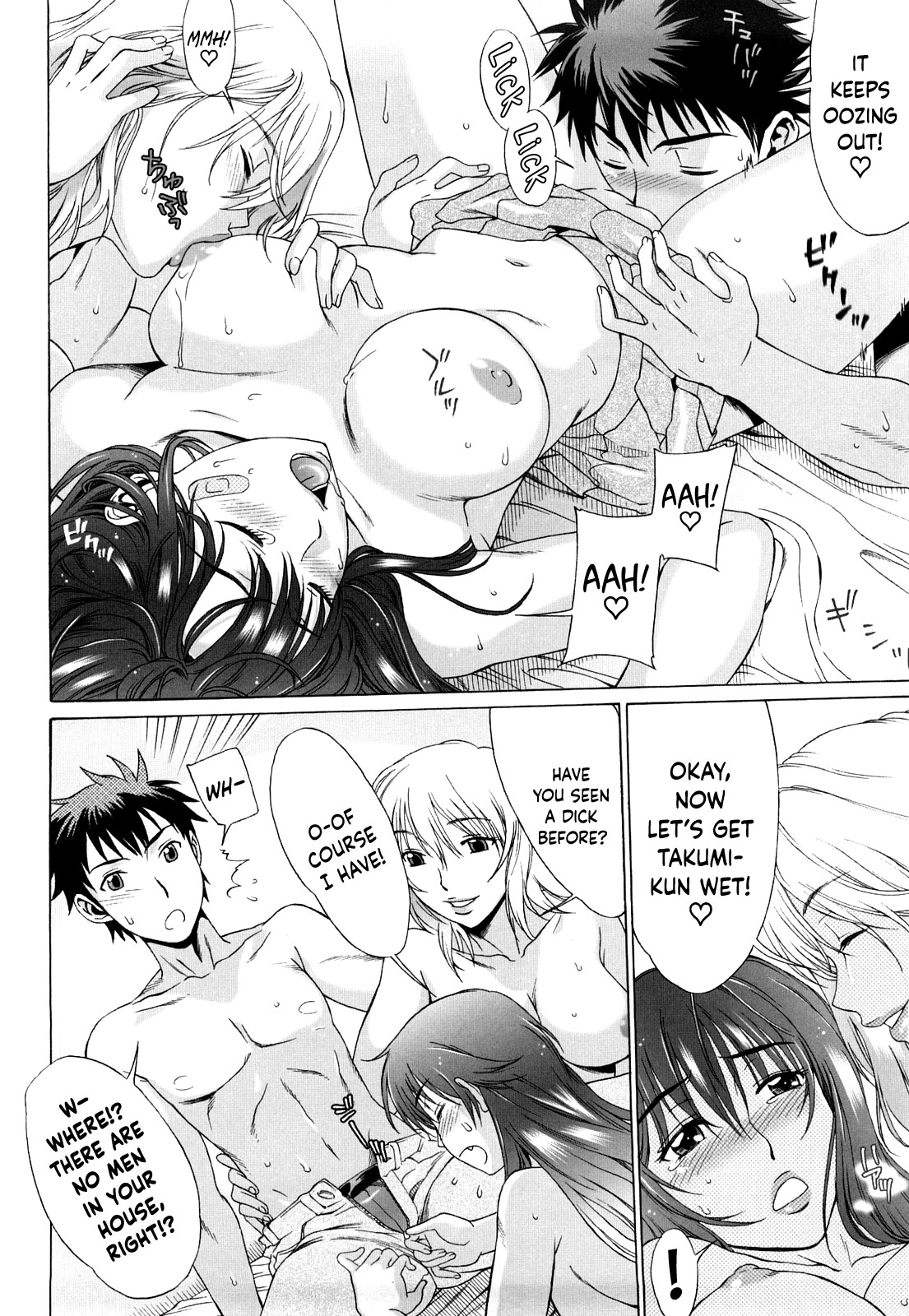 Love Love Rumble page 57
