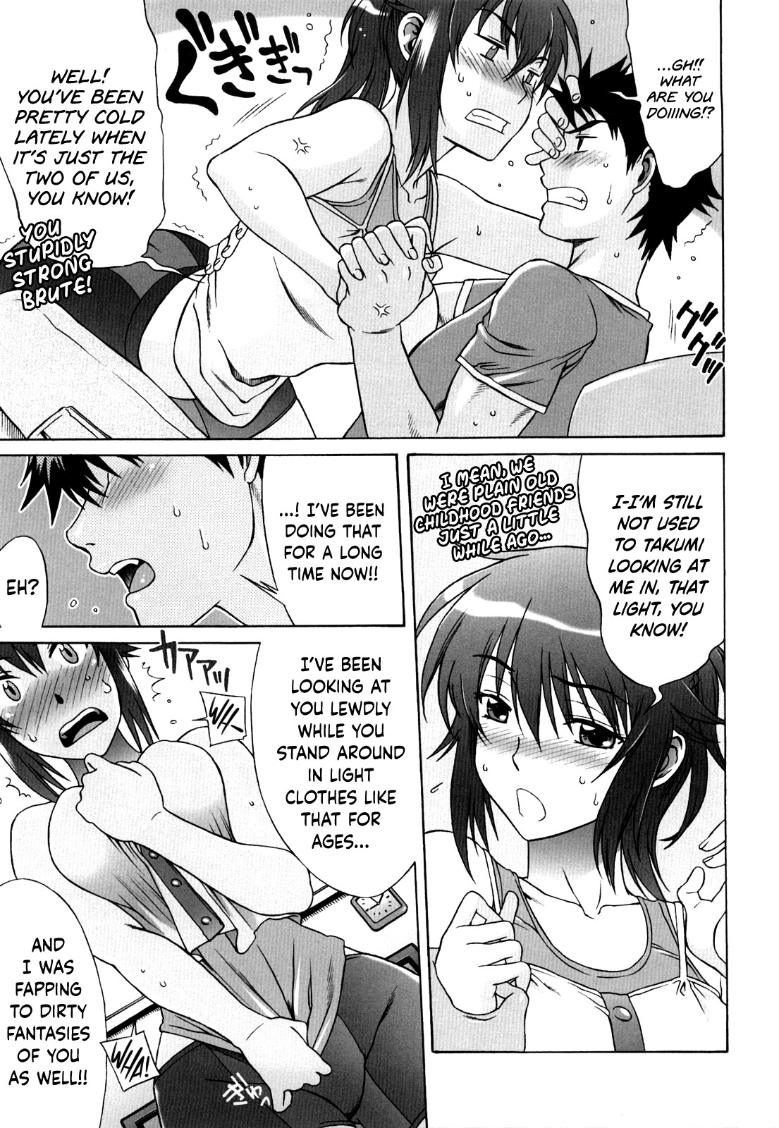 Love Love Rumble page 70