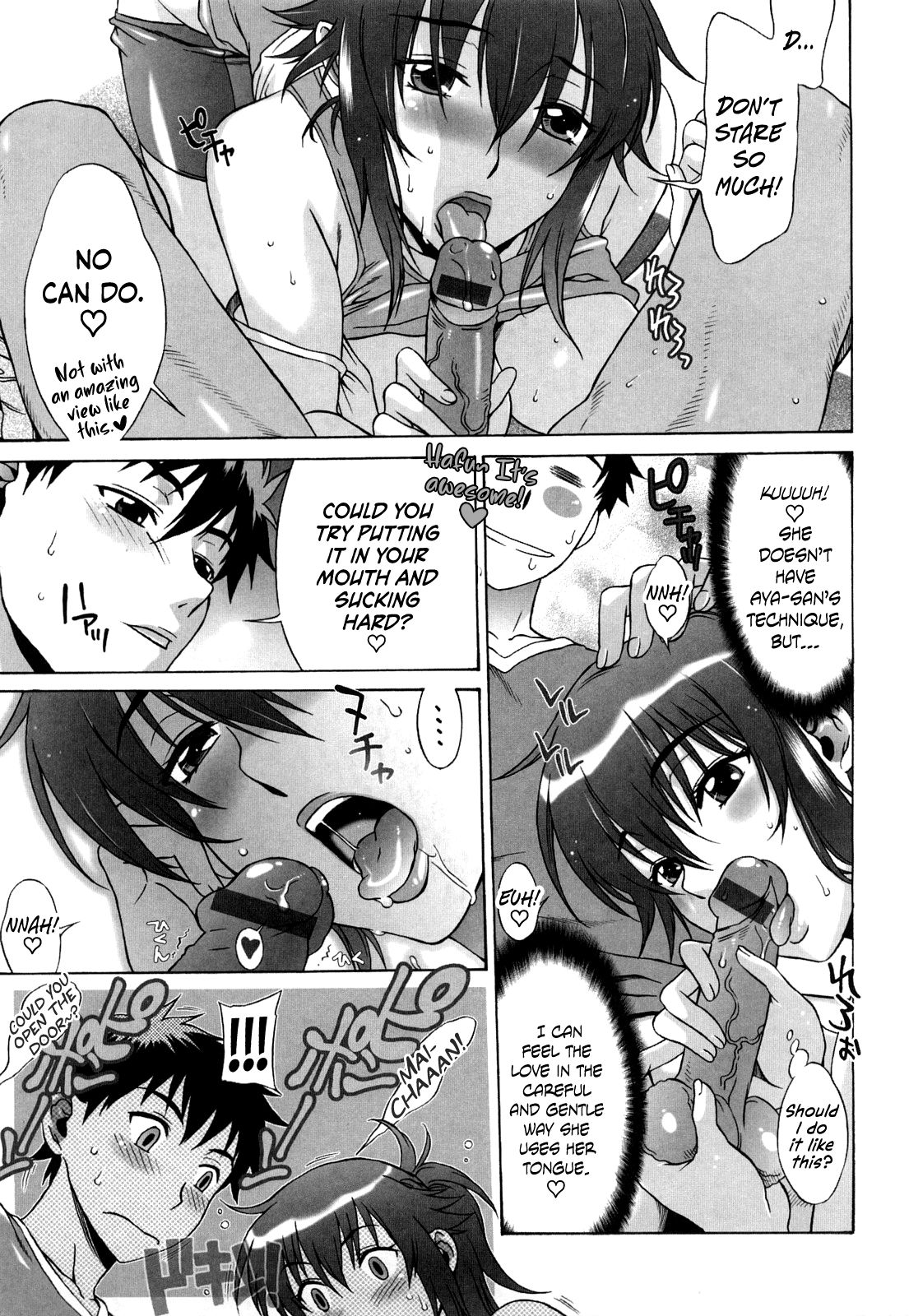 Love Love Rumble page 76