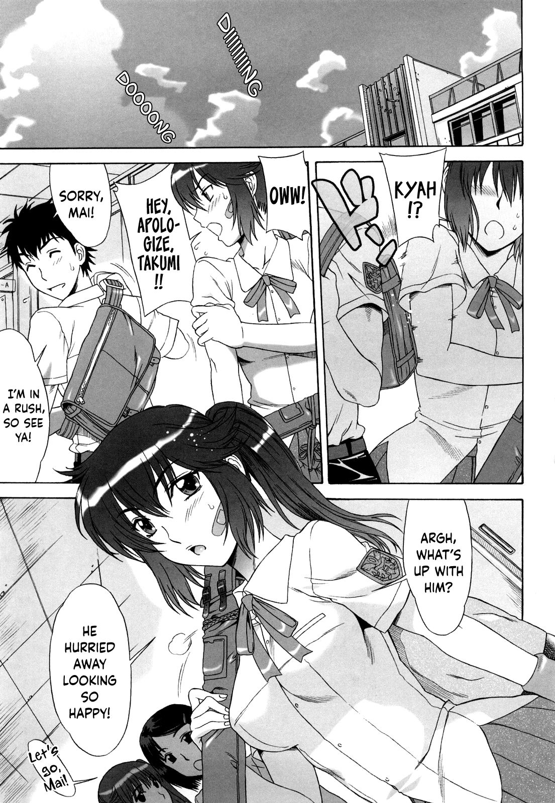 Love Love Rumble page 8