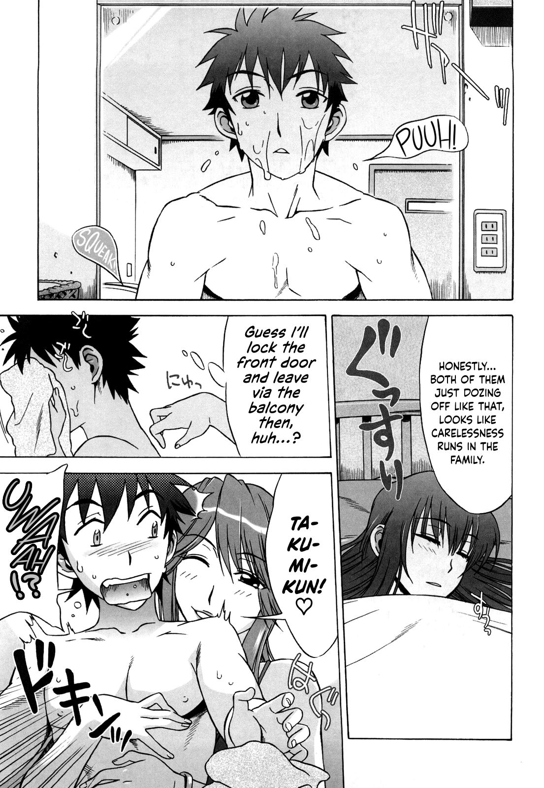 Love Love Rumble page 88