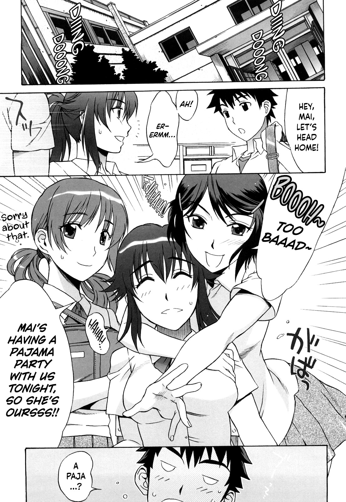 Love Love Rumble page 98