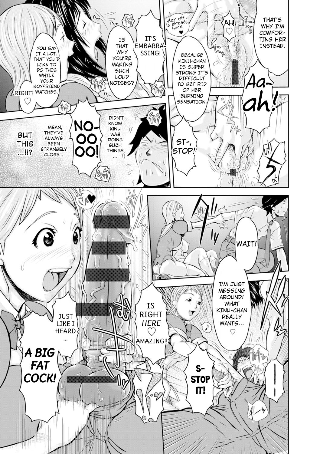 Love Macho Ch. 1-5, 7-10 page 10