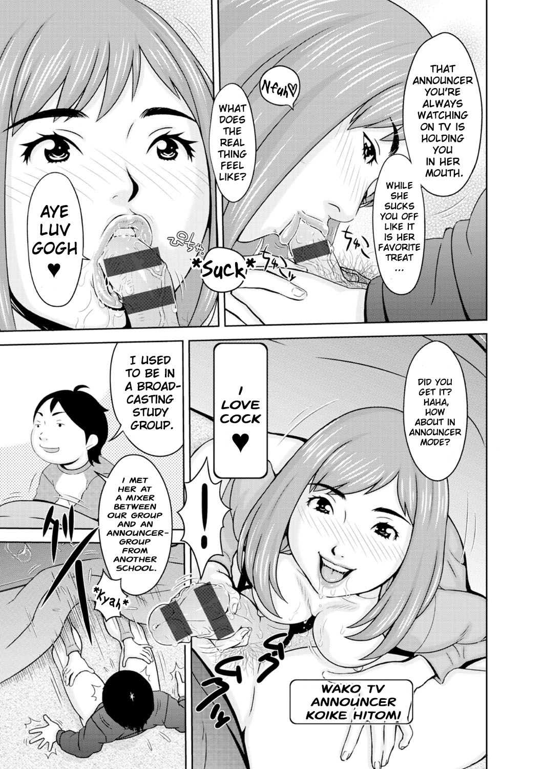 Love Macho page 100