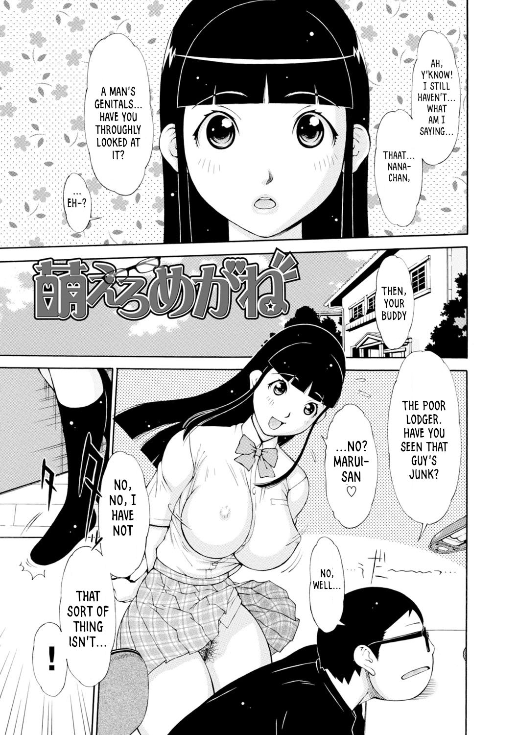 Love Macho page 112