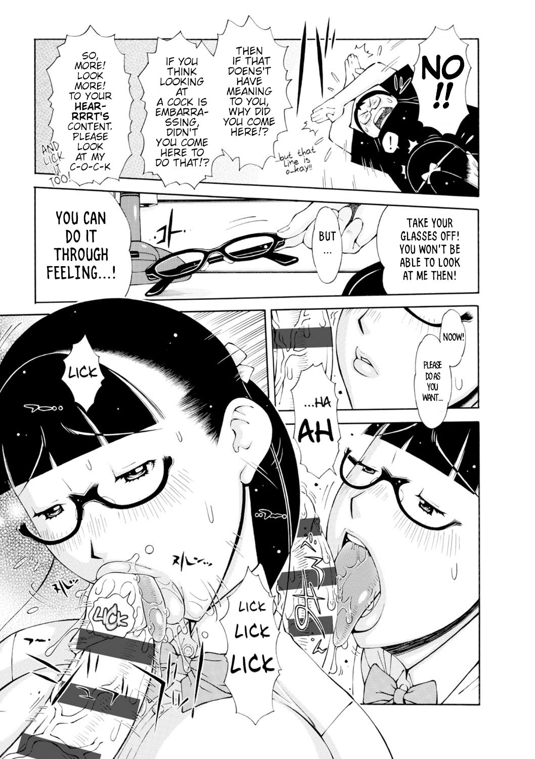 Love Macho page 116