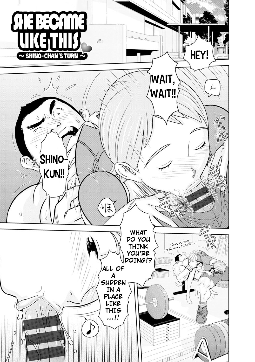 Love Macho page 166