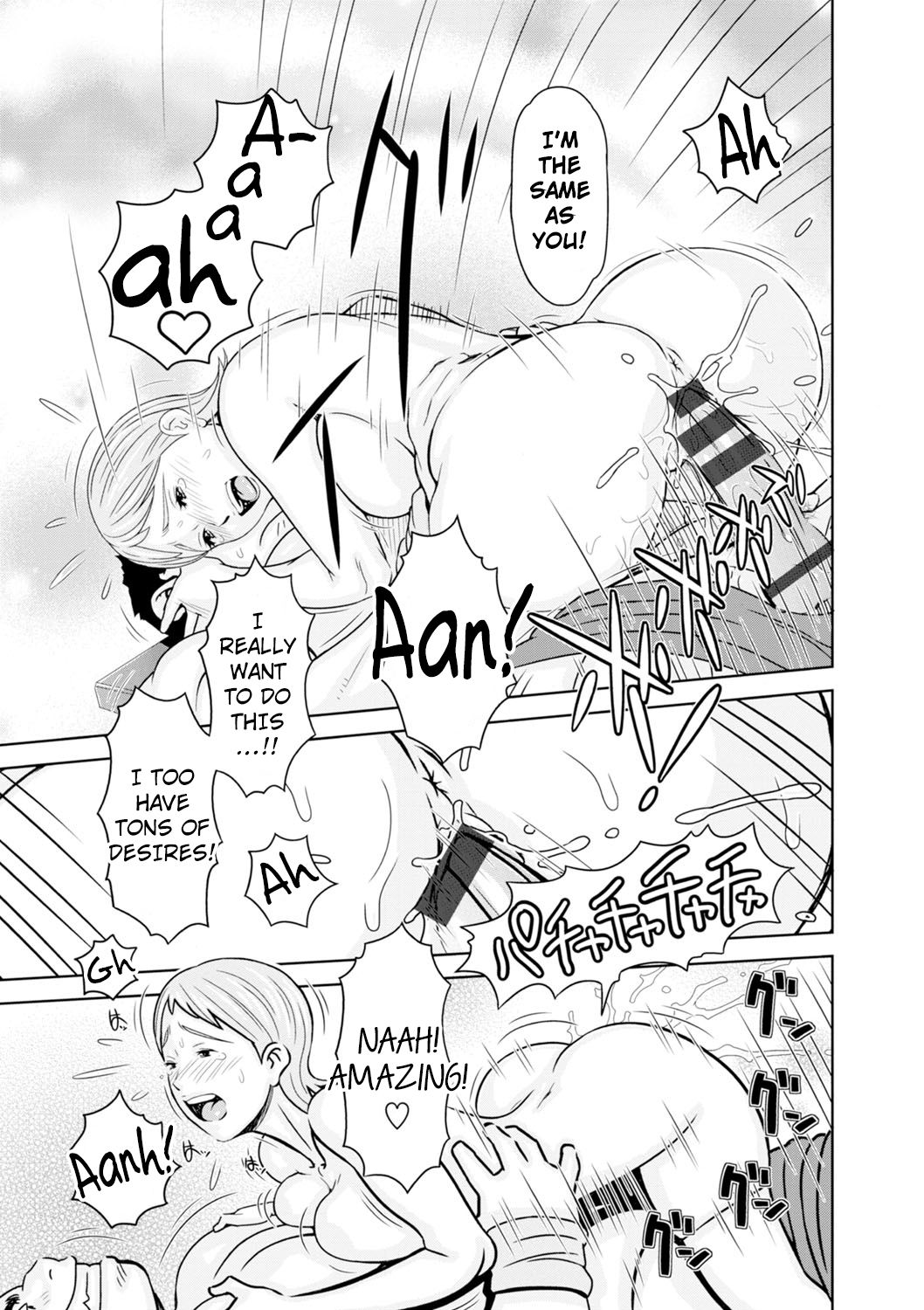 Love Macho page 170