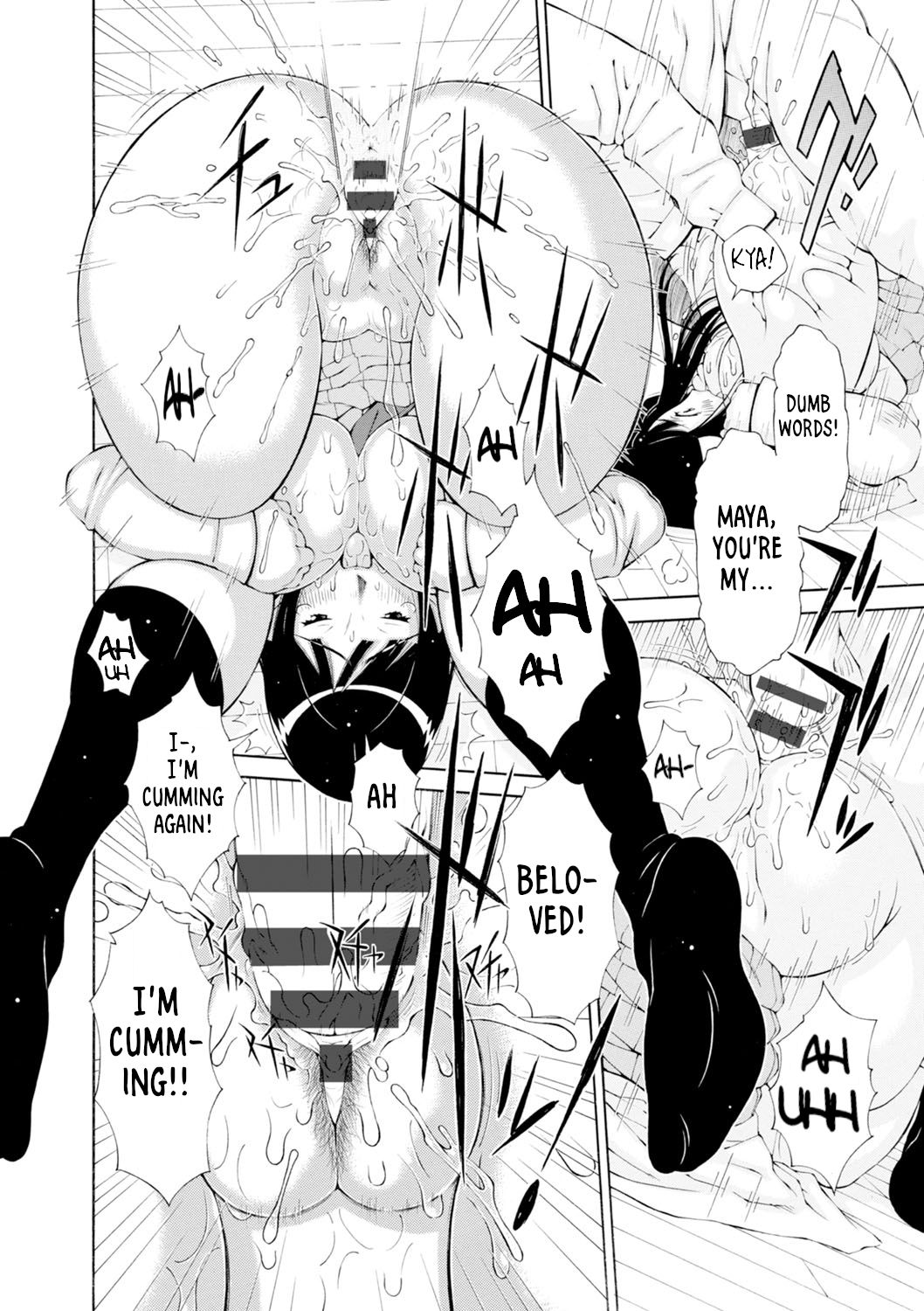 Love Macho page 35