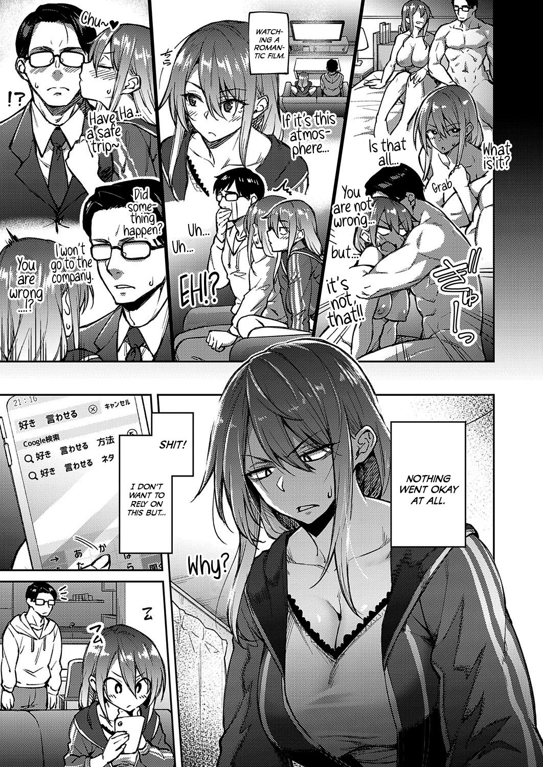 Love Me page 5