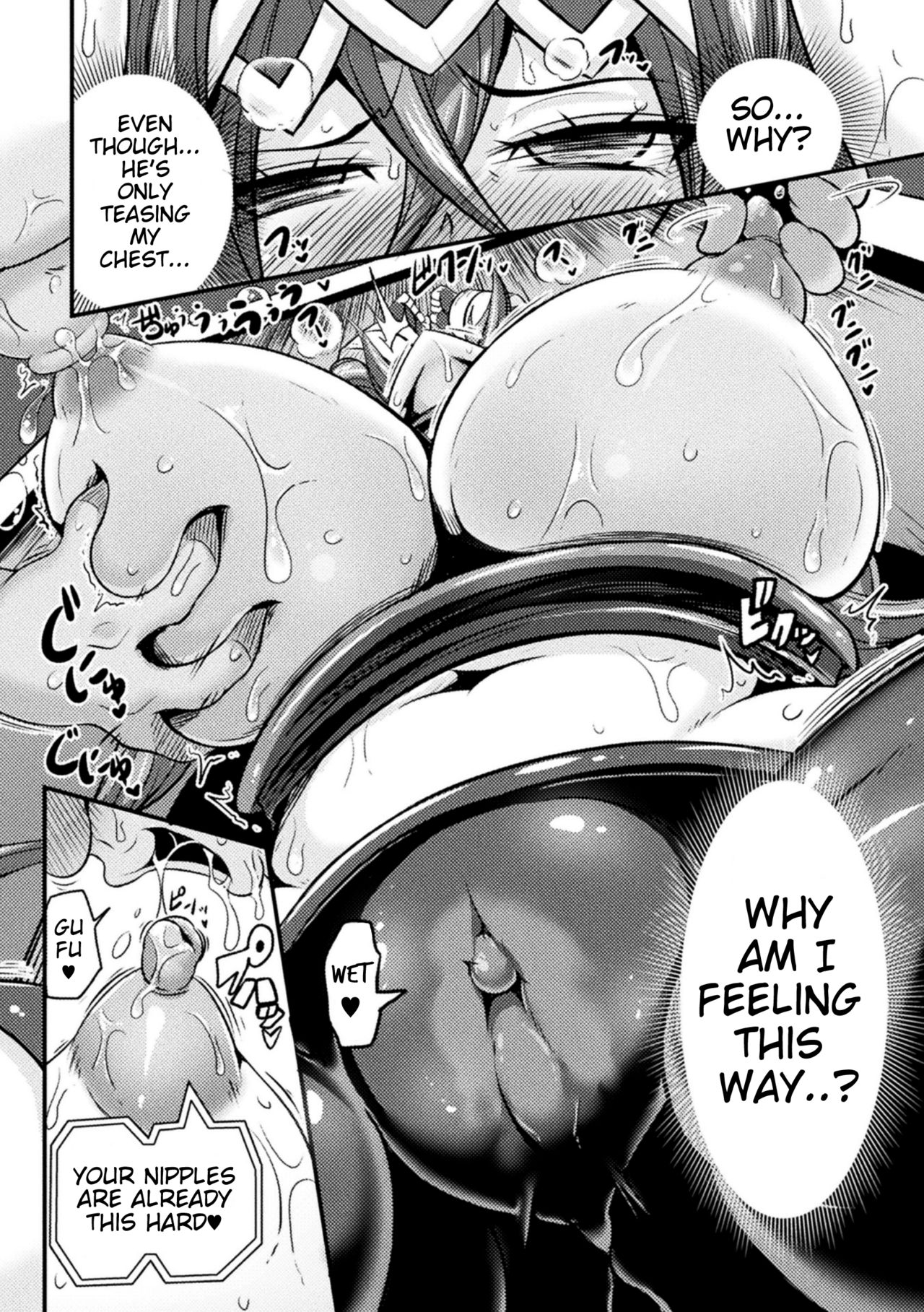 LOVE METER ~Netorareta Aibou~ page 10