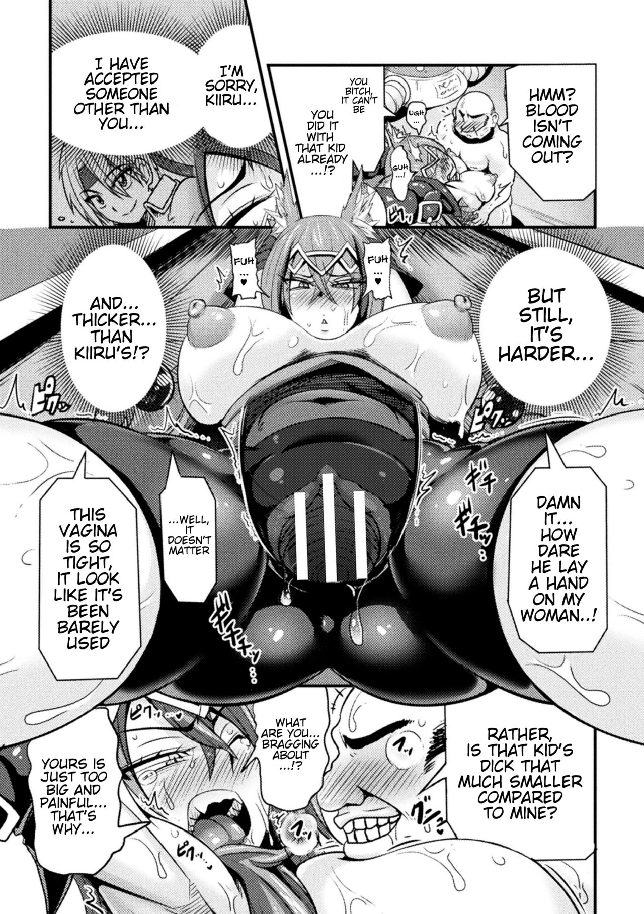 LOVE METER ~Netorareta Aibou~ page 15