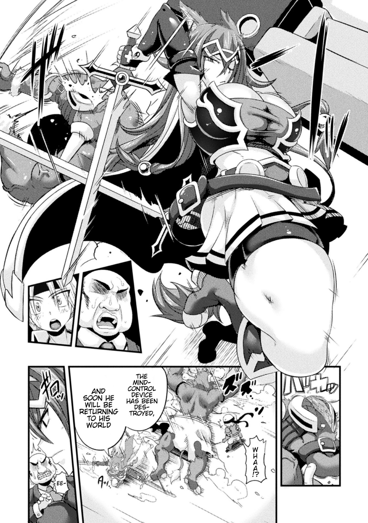 LOVE METER ~Netorareta Aibou~ page 4