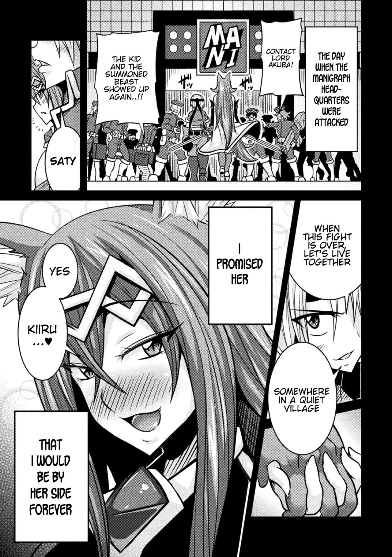 LOVE METER ~Netorareta Aibou~ page 45