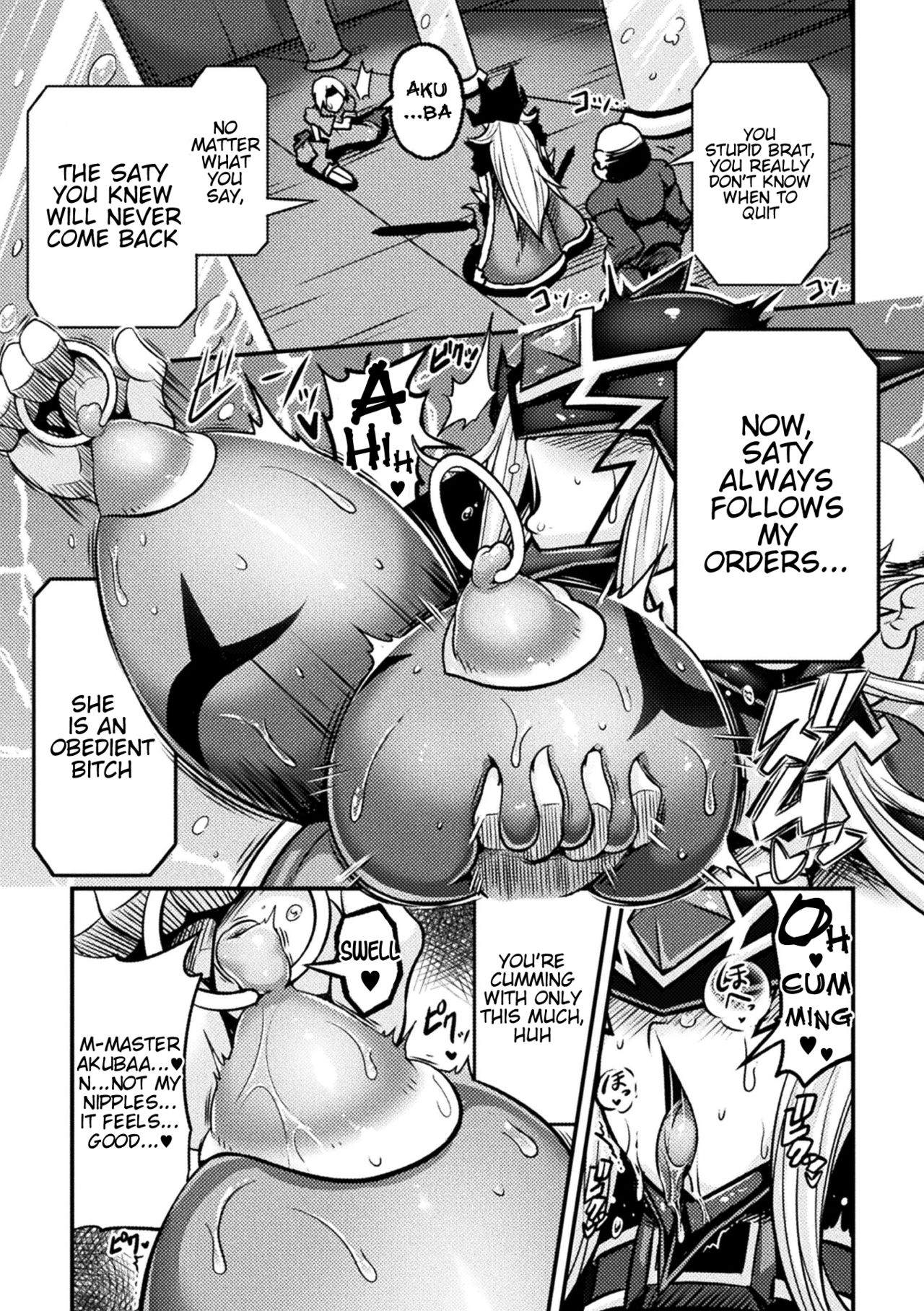 LOVE METER ~Netorareta Aibou~ page 47