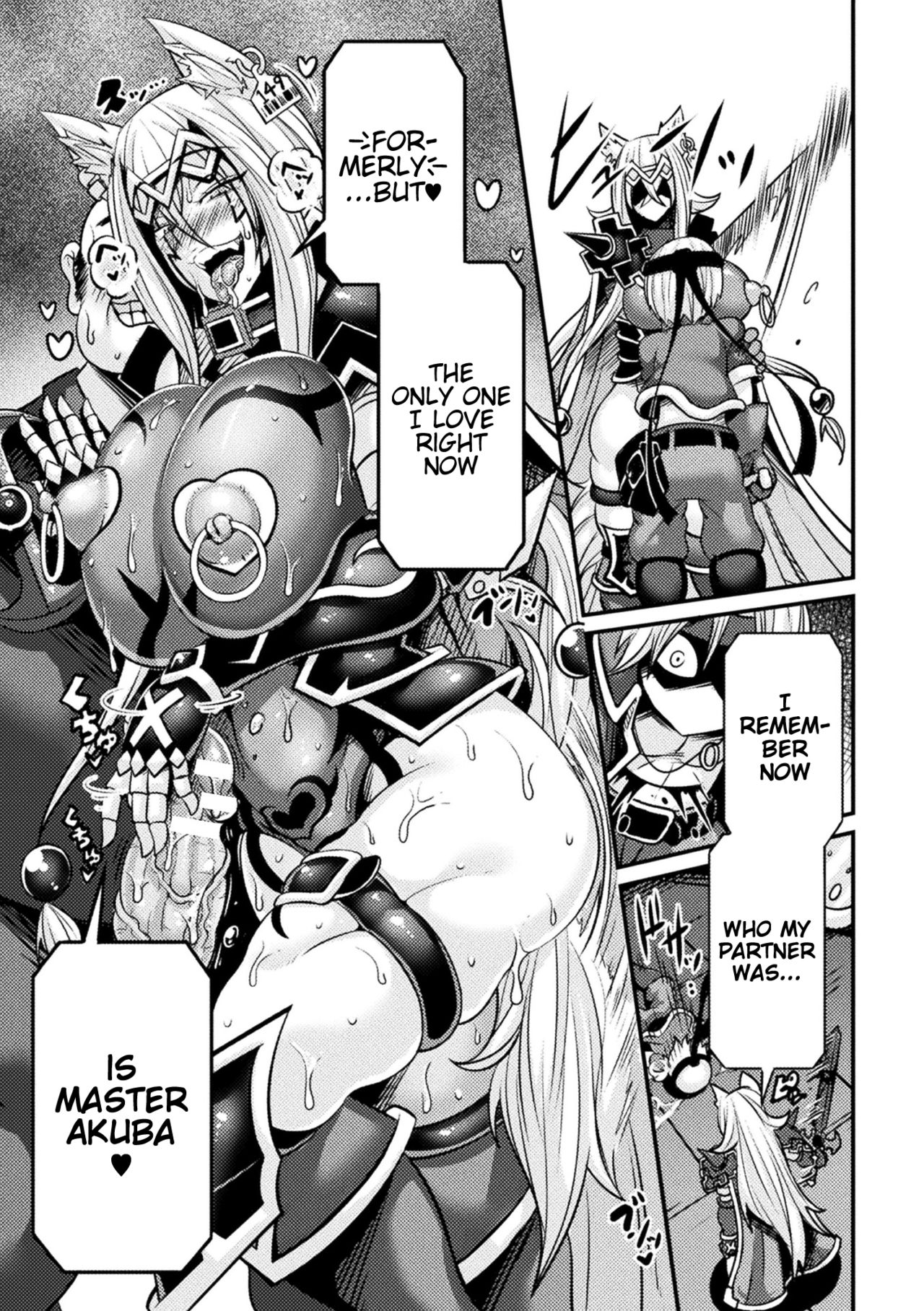 LOVE METER ~Netorareta Aibou~ page 55