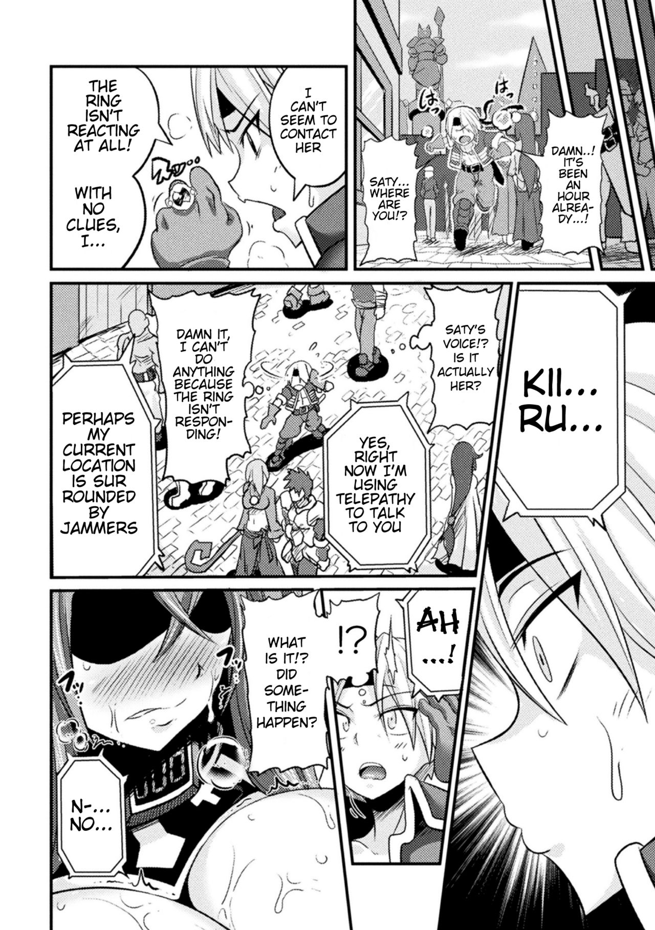 LOVE METER ~Netorareta Aibou~ page 6