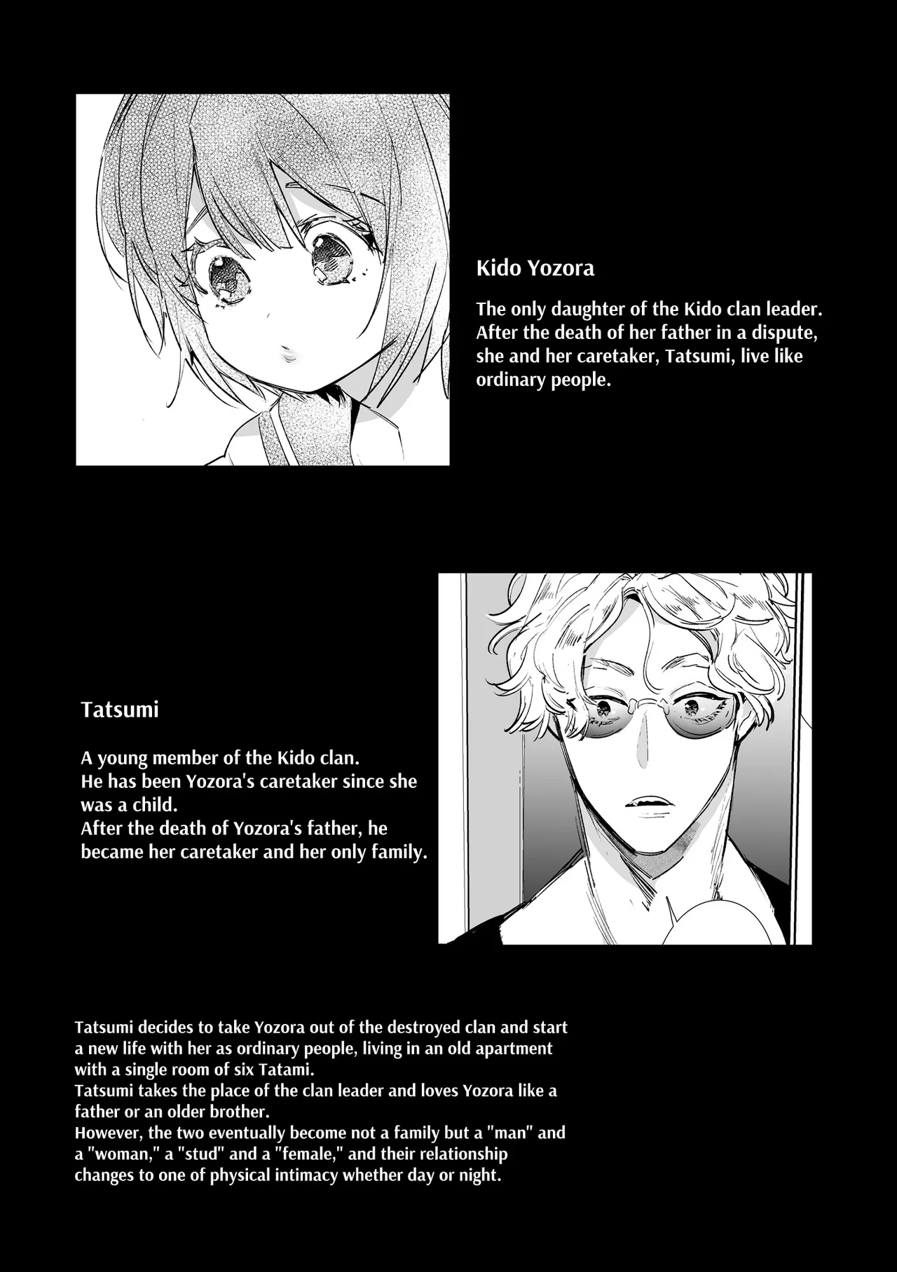 Love Nest ~10 Square Meters~ page 6
