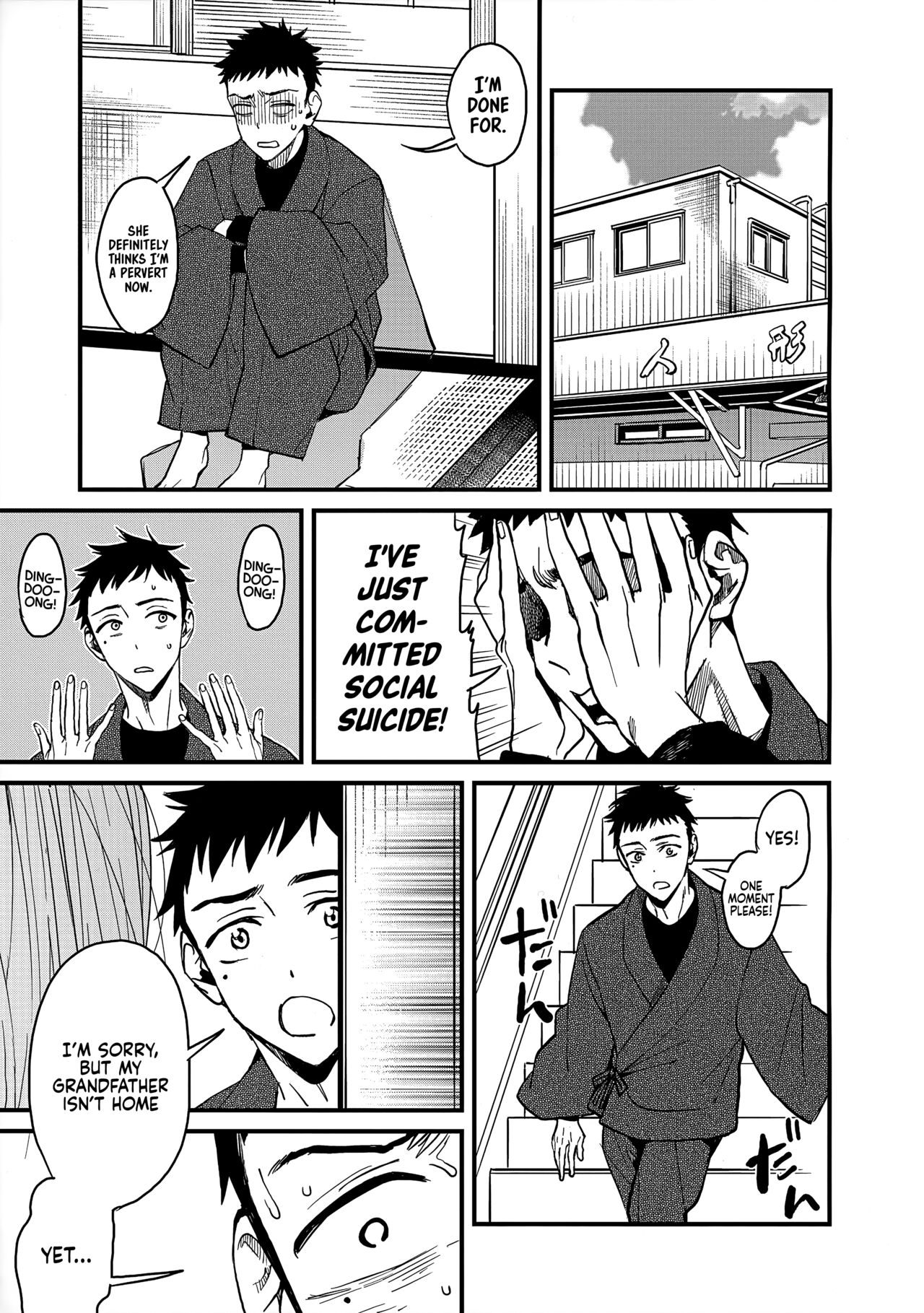 Love page 8