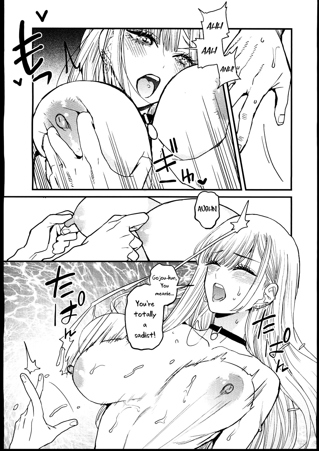Love page 29