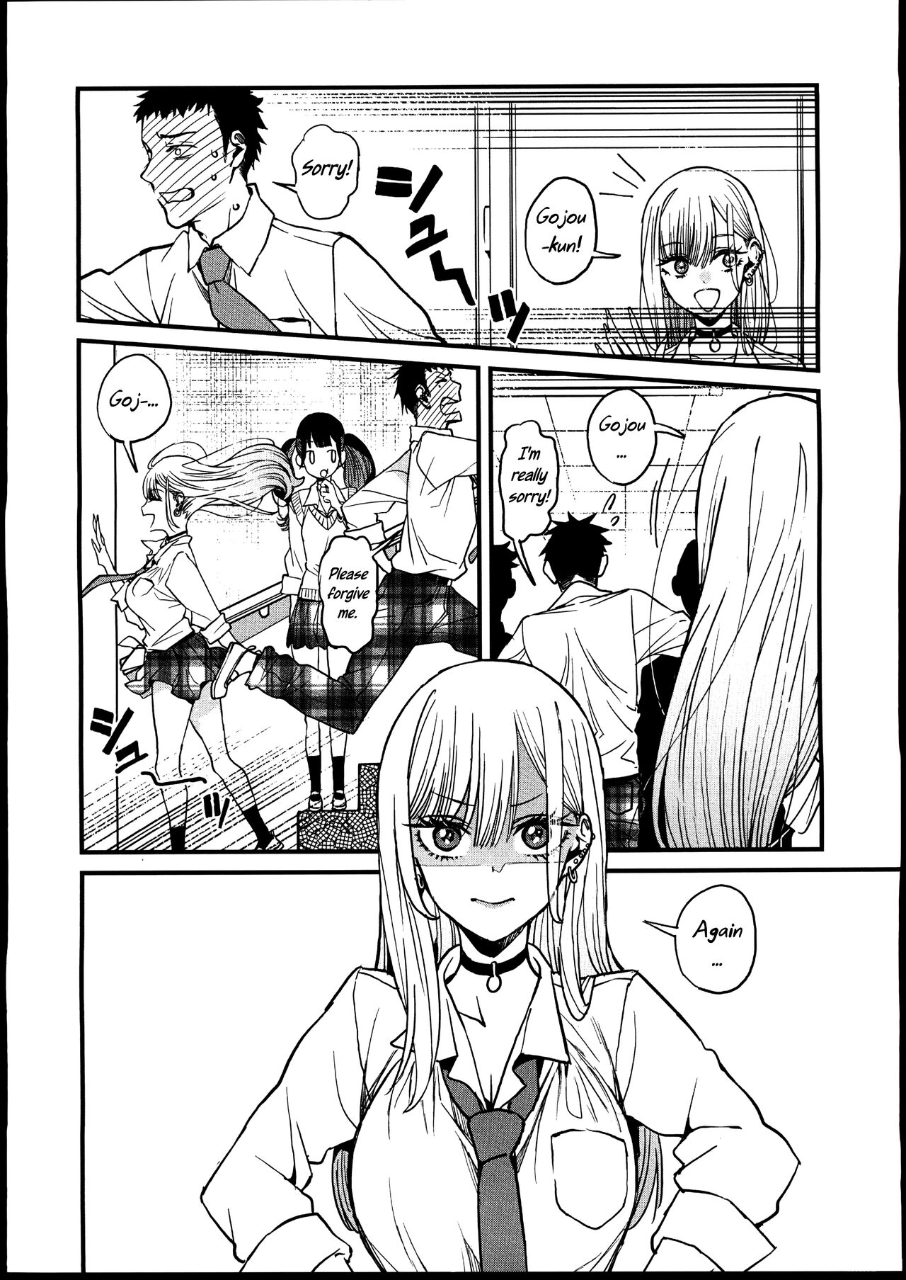 Love page 5