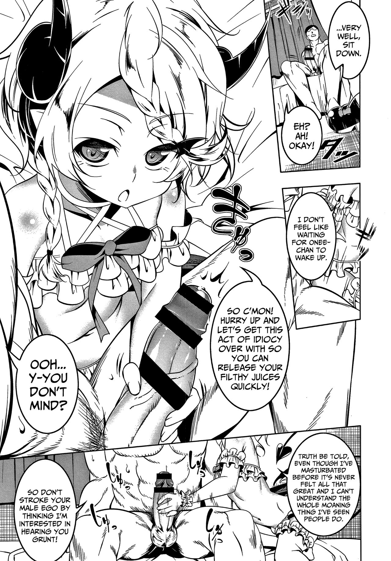 Love Petit Gate page 109