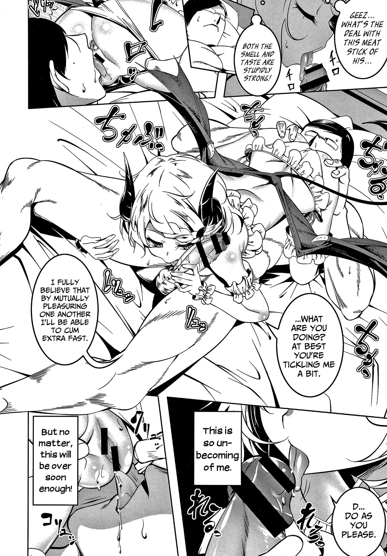 Love Petit Gate page 112