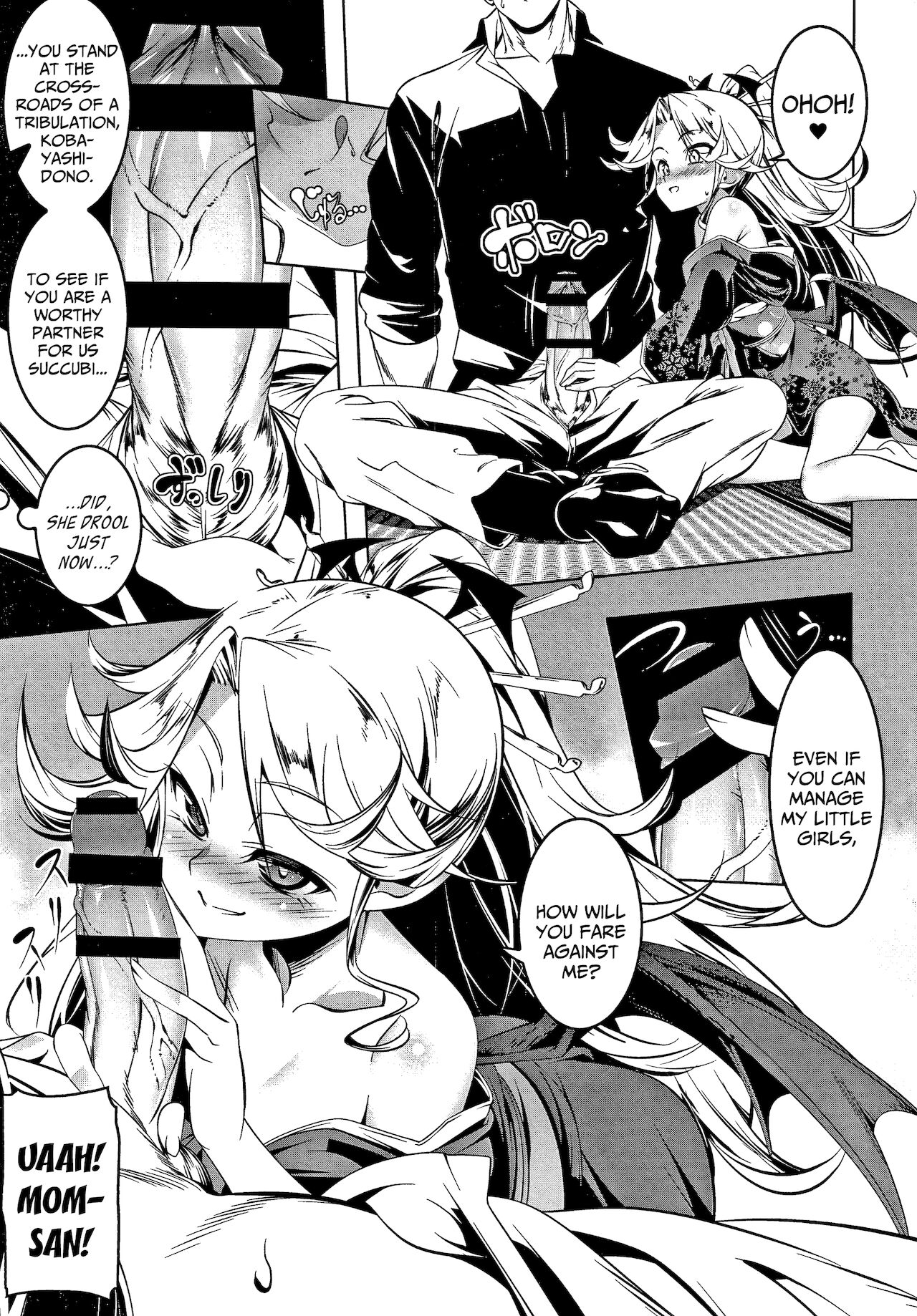 Love Petit Gate page 133