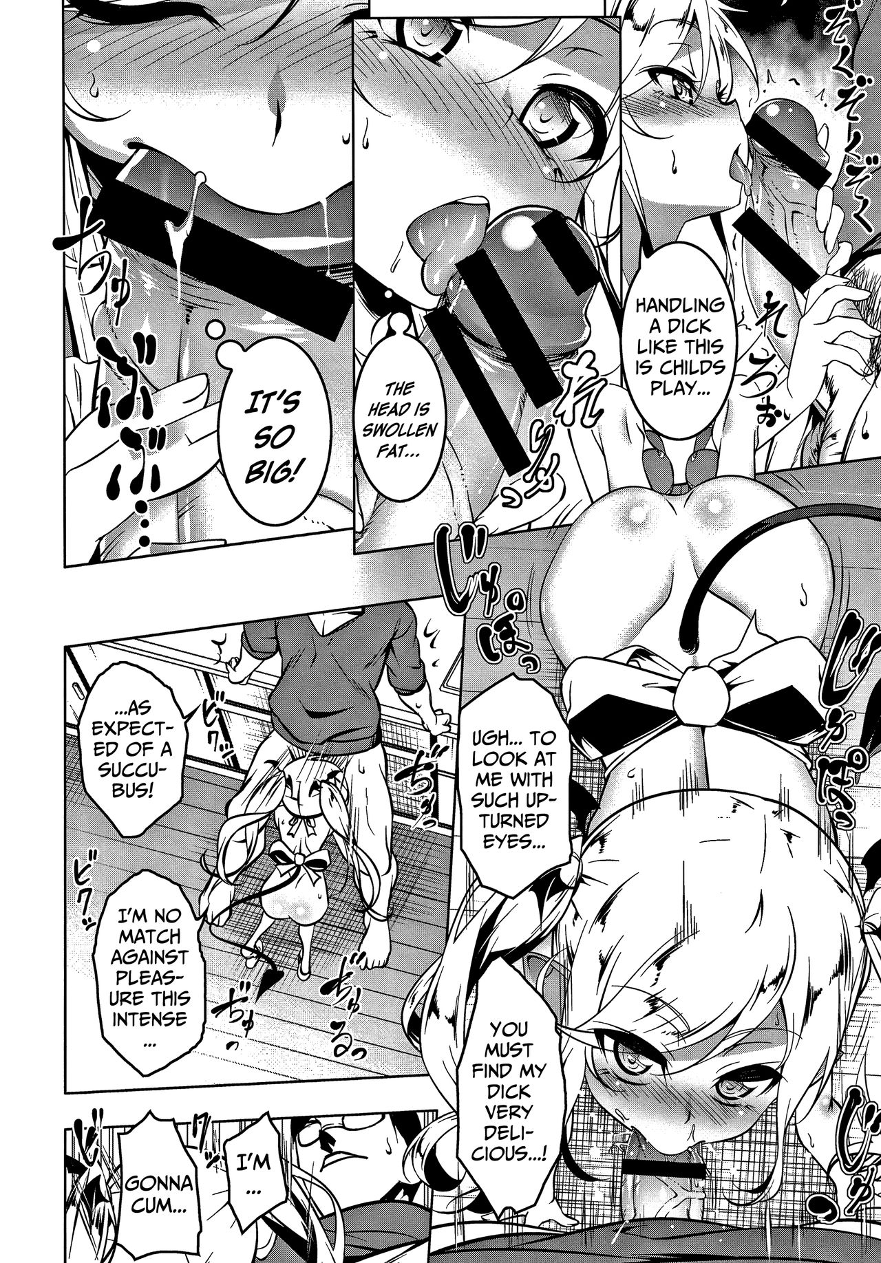 Love Petit Gate page 14