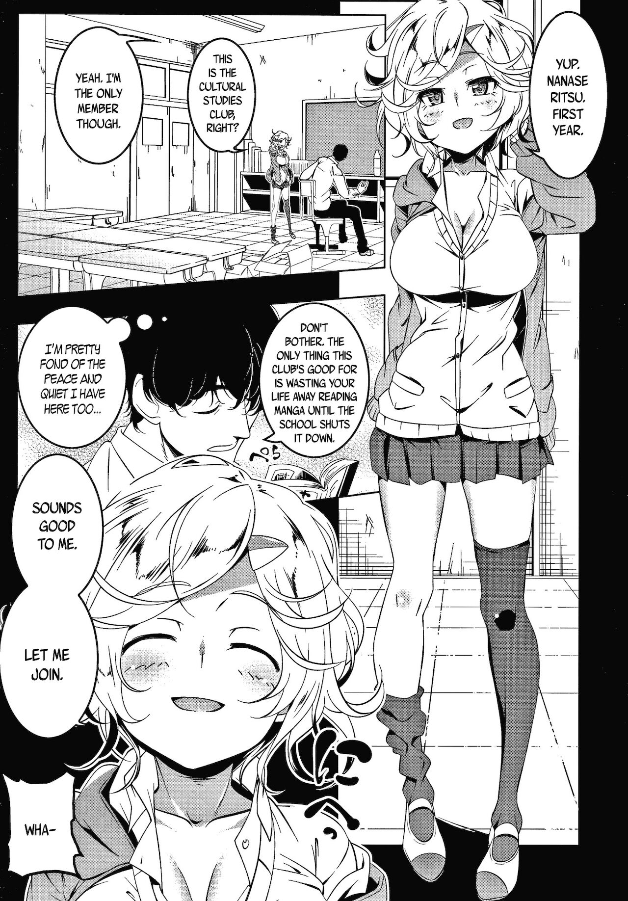Love Petit Gate page 175