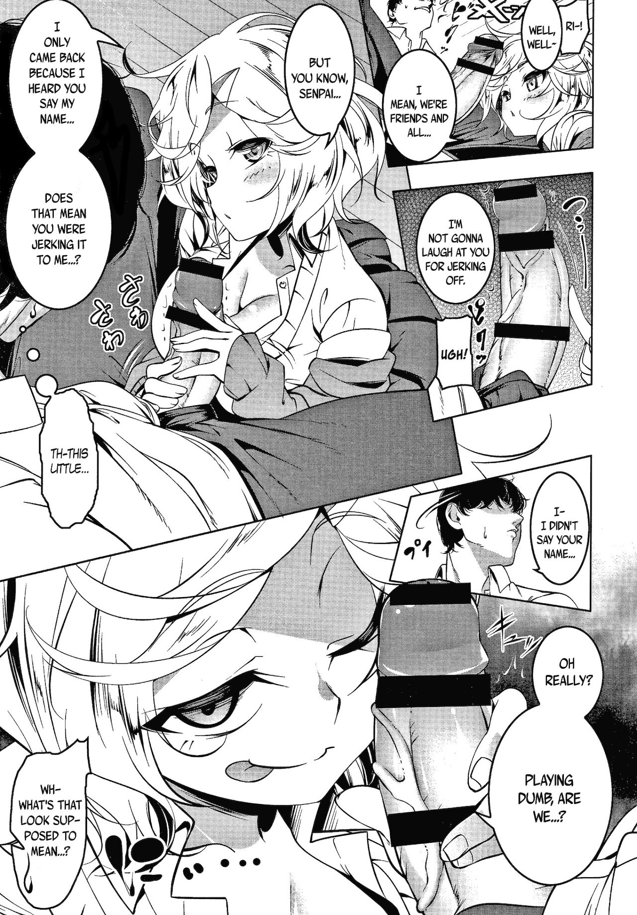 Love Petit Gate page 181