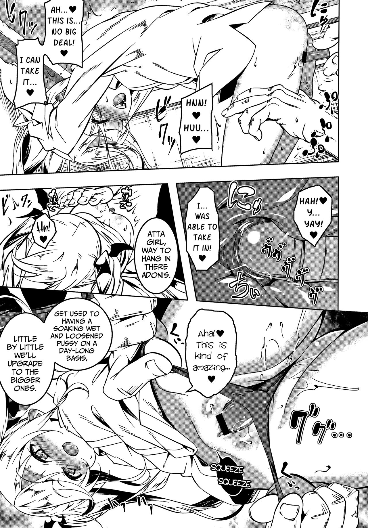 Love Petit Gate page 19