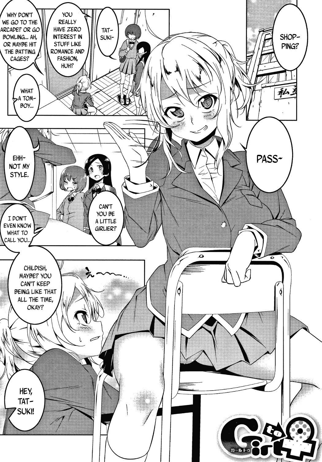 Love Petit Gate page 197