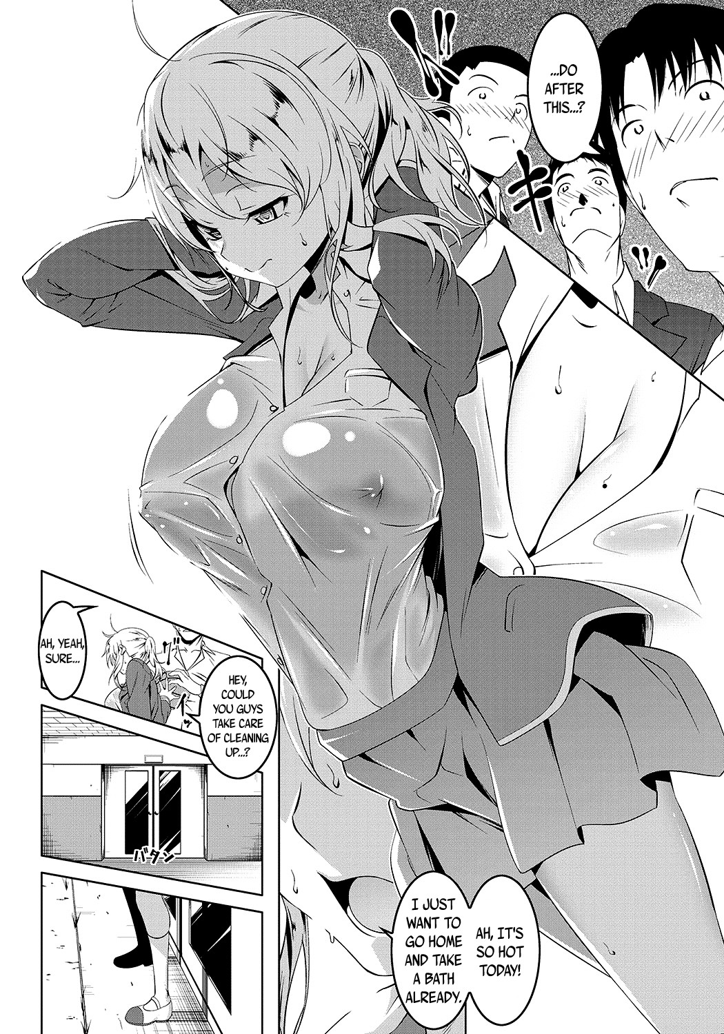 Love Petit Gate page 200