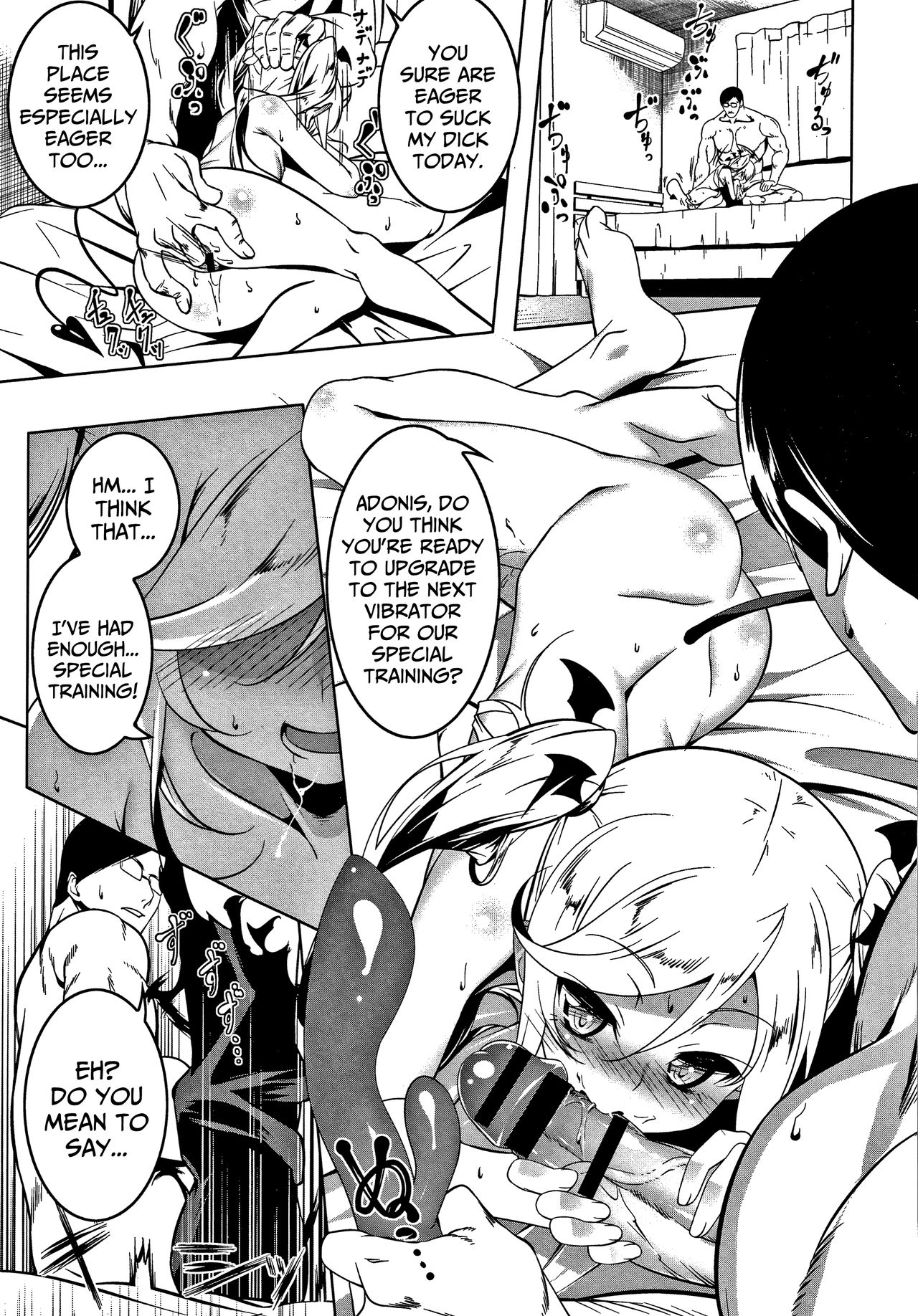 Love Petit Gate page 21