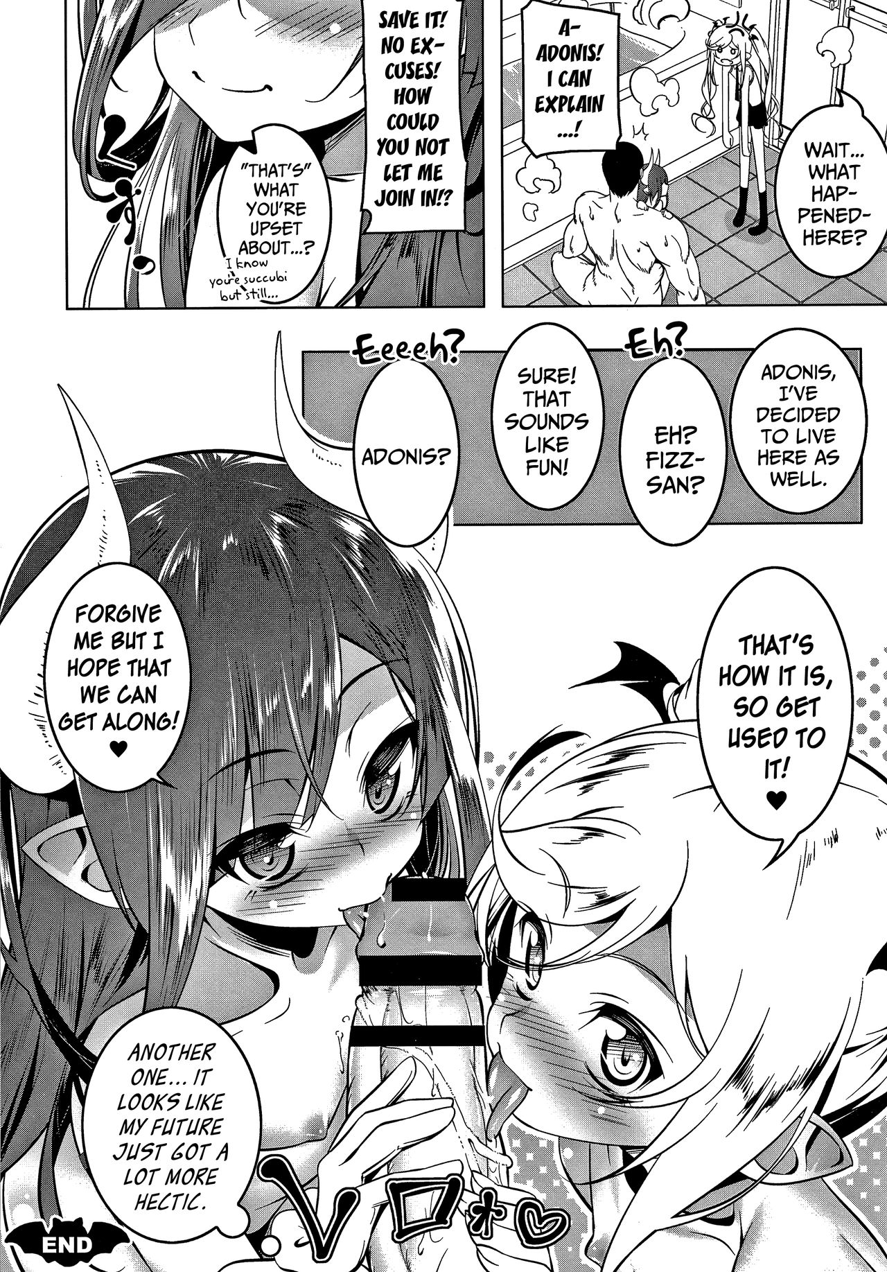 Love Petit Gate page 54