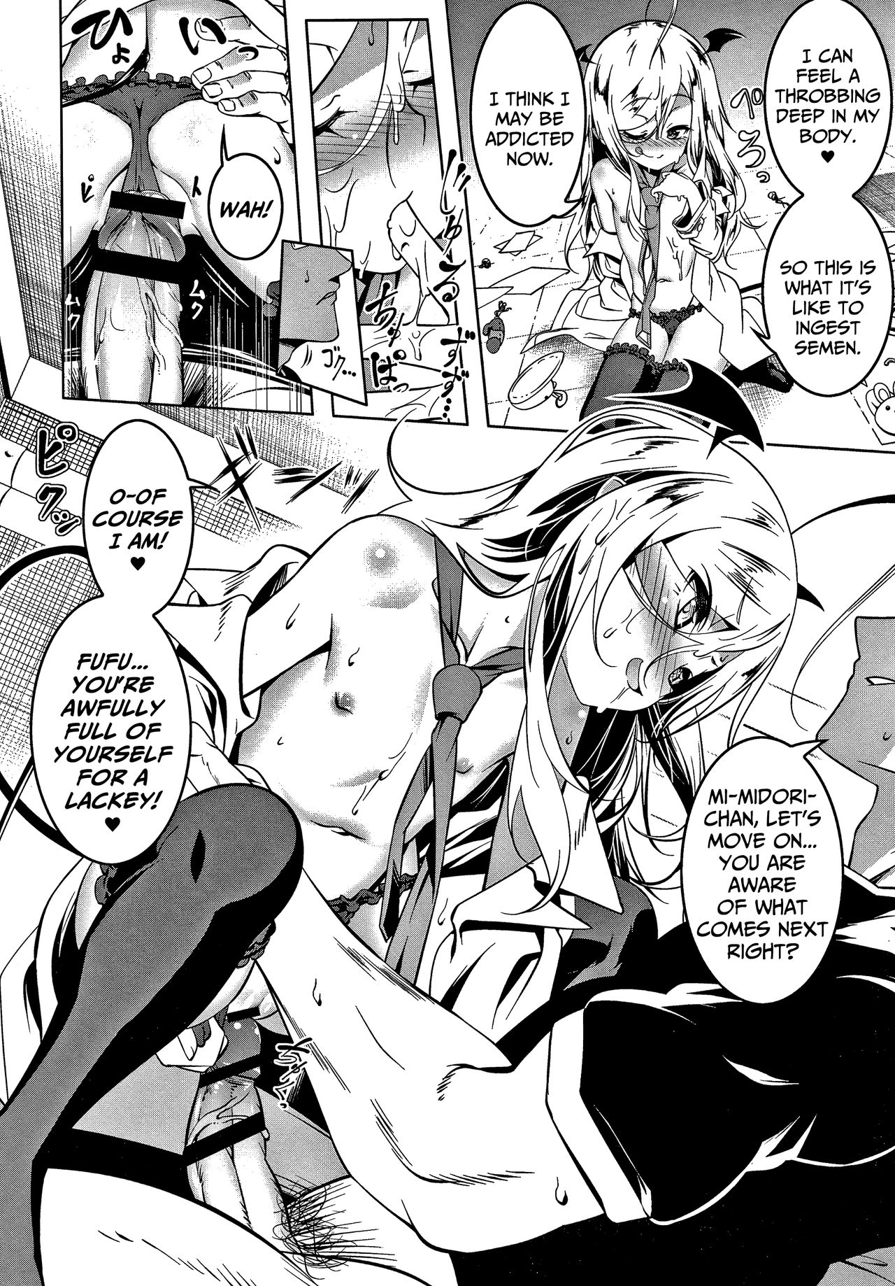 Love Petit Gate page 88