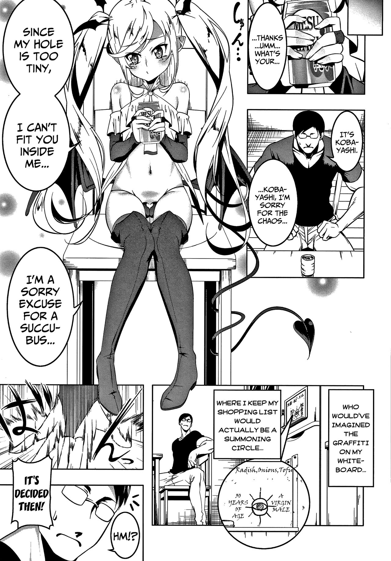 Love Petit Gate page 9
