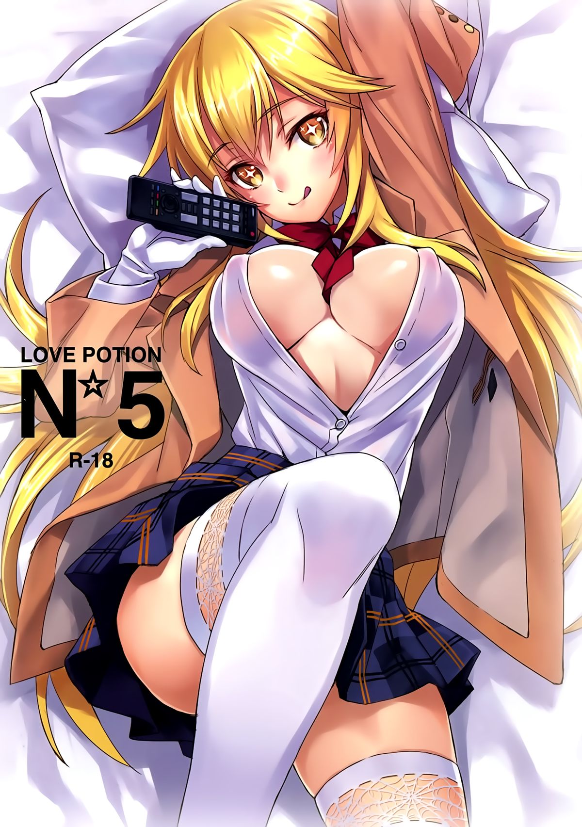 Love Potion No.5☆ page 1