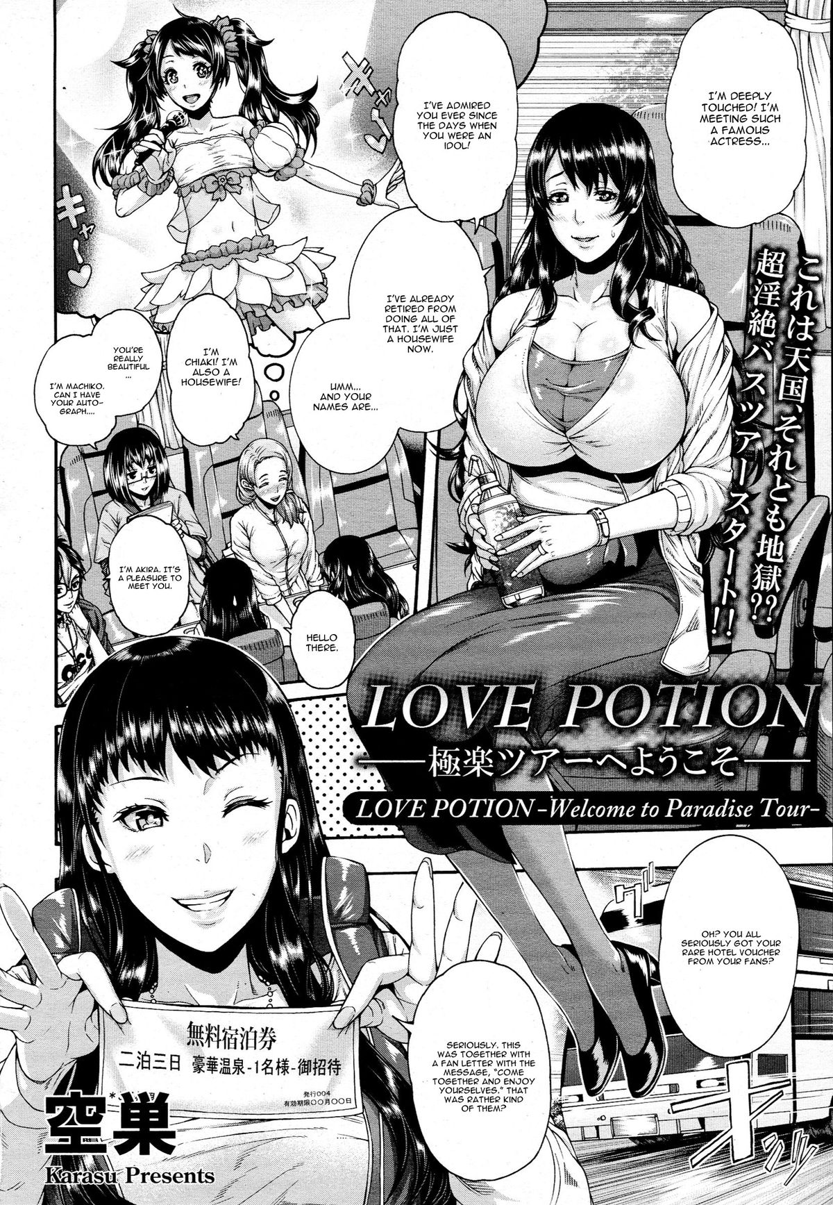 Love Potion -Welcome to Paradise Tour- page 2