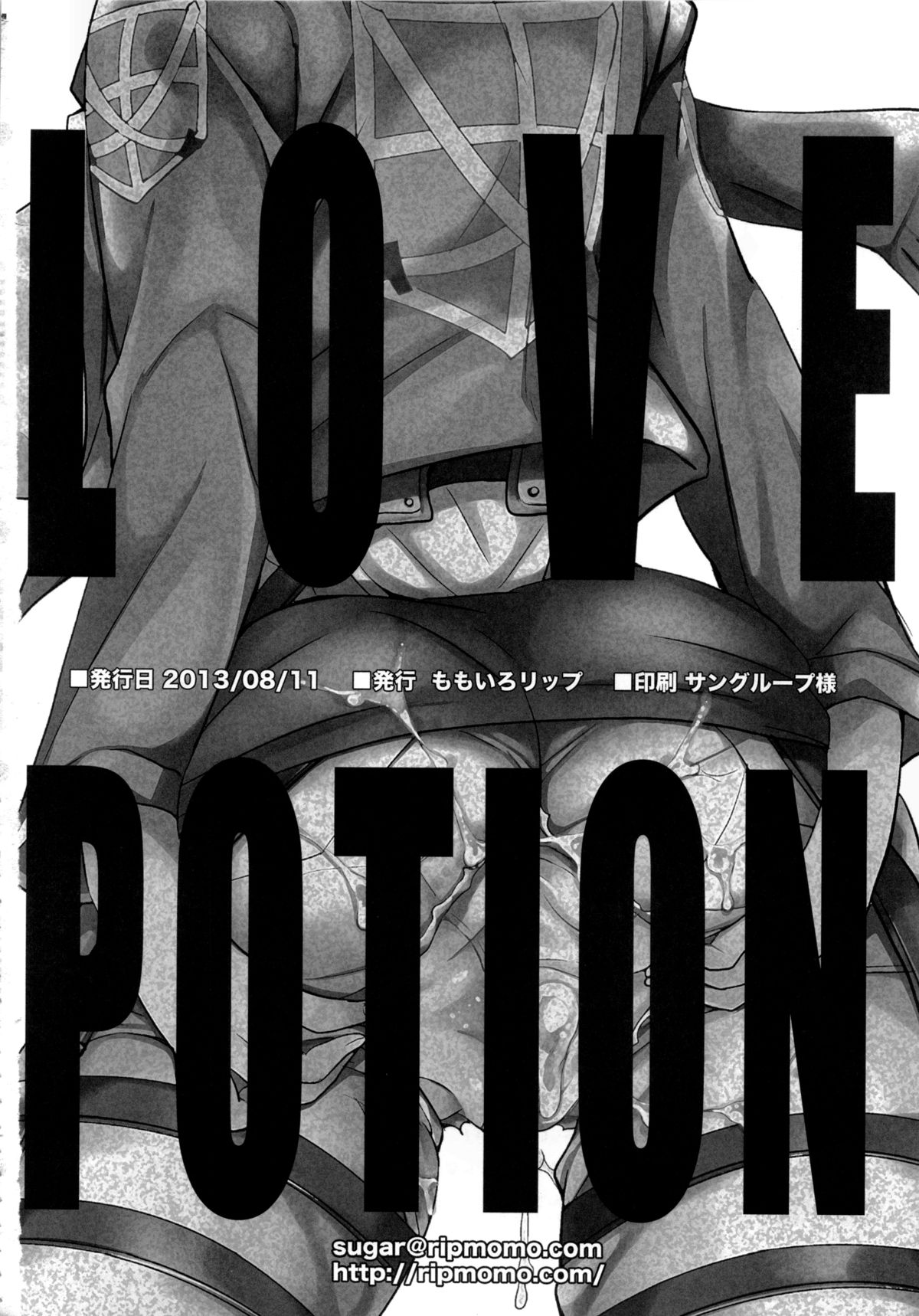 Love Potion page 27