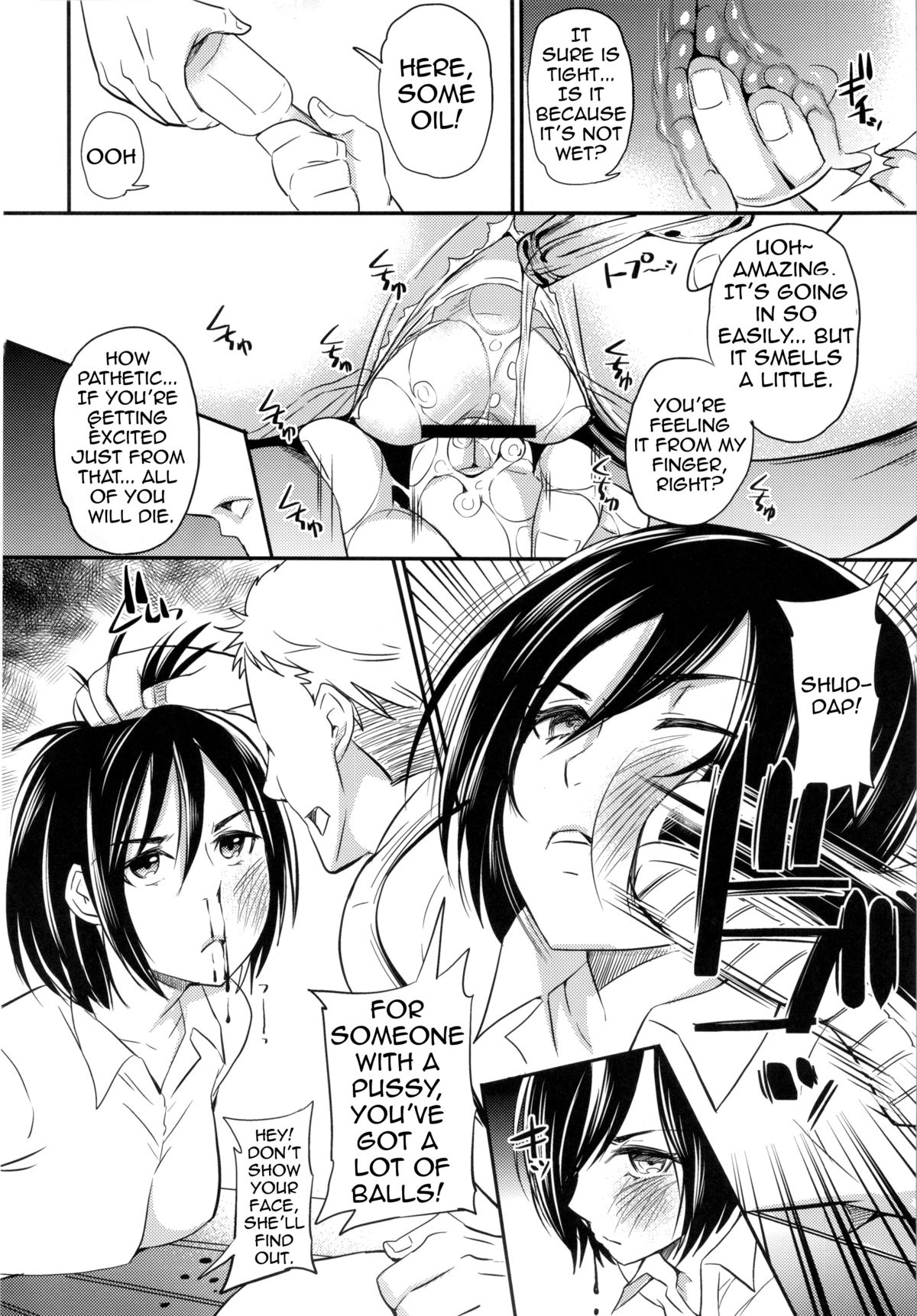 Love Potion page 6