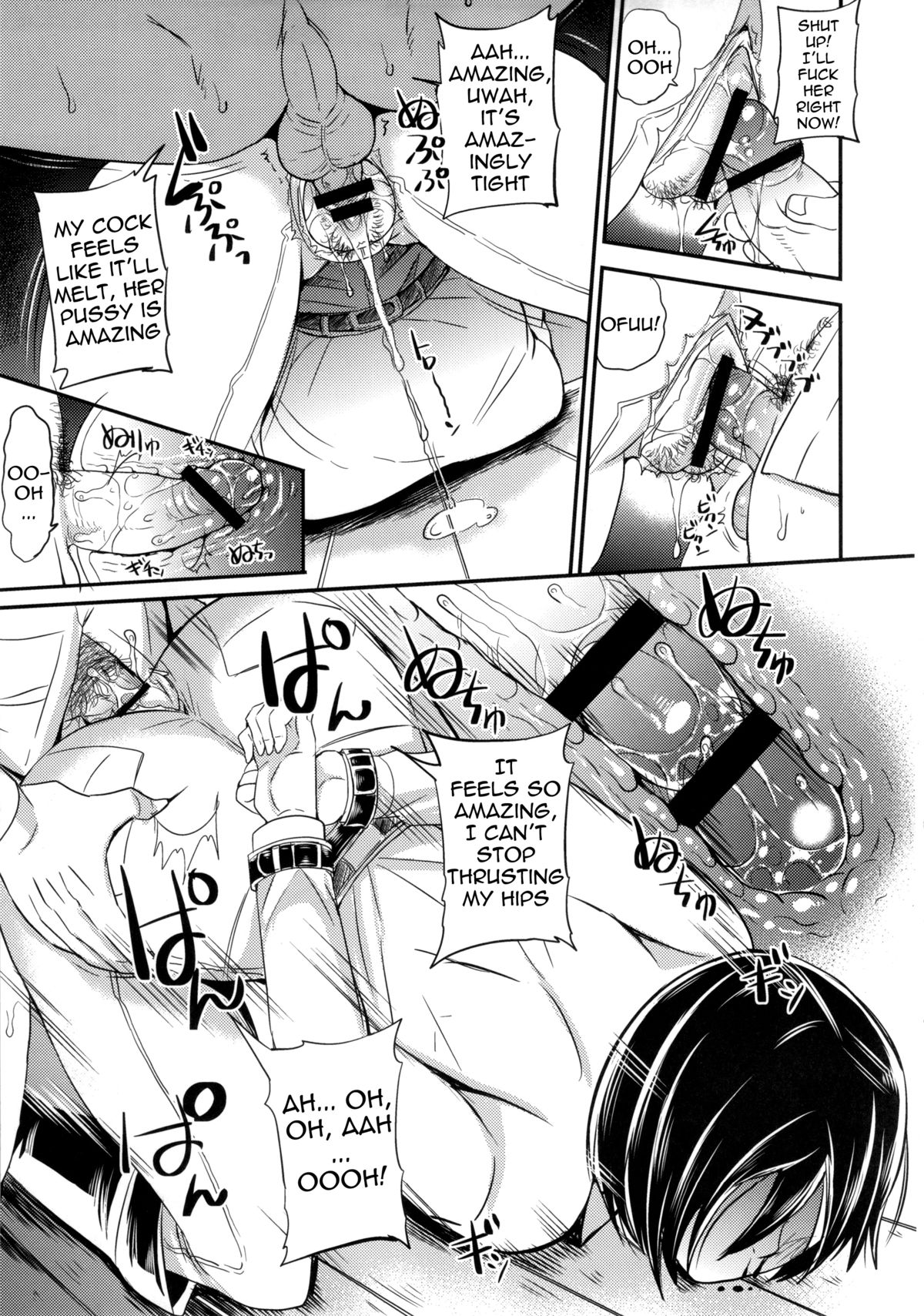 Love Potion page 7