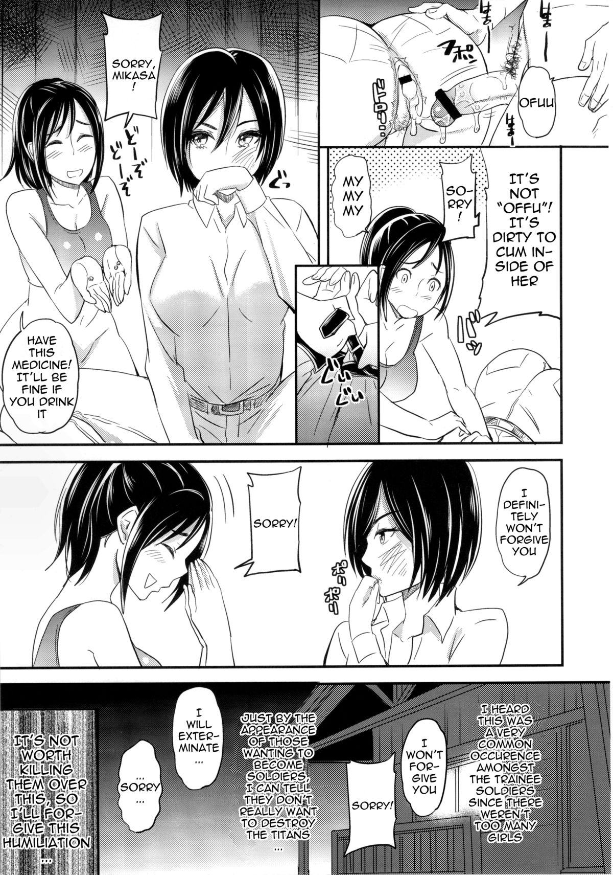 Love Potion page 9