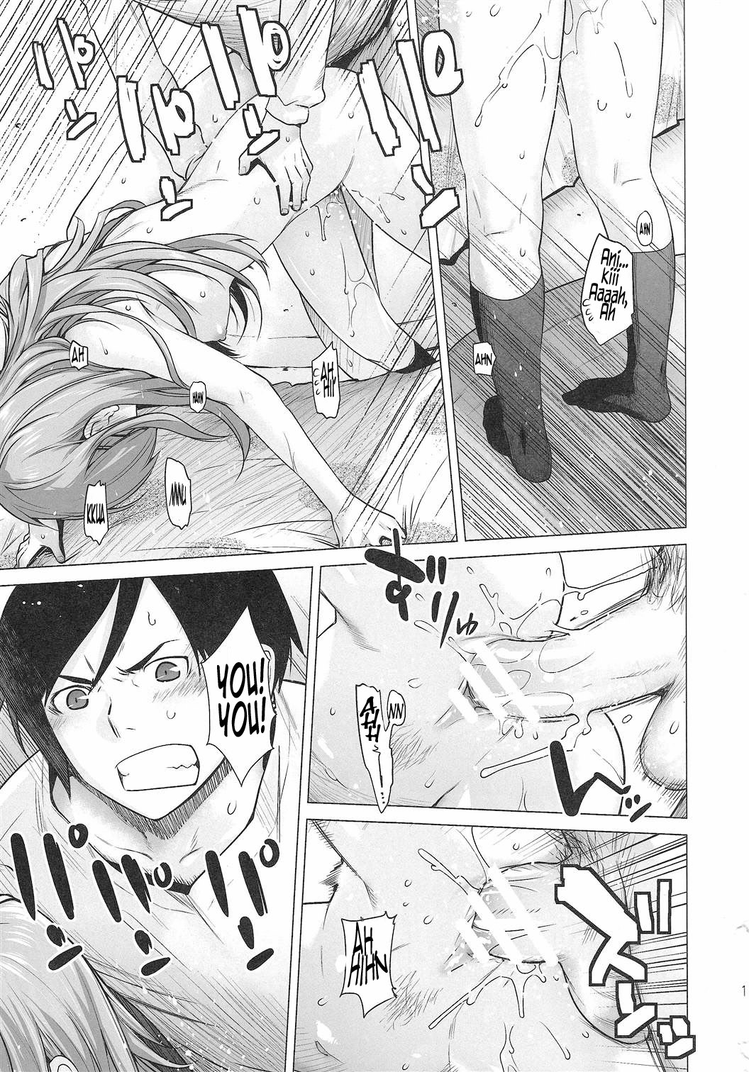 LOVE REPLICA 2 page 10